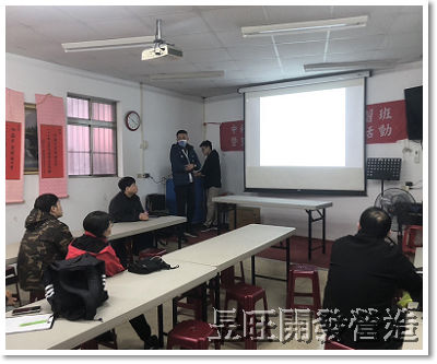 都市更新說明會