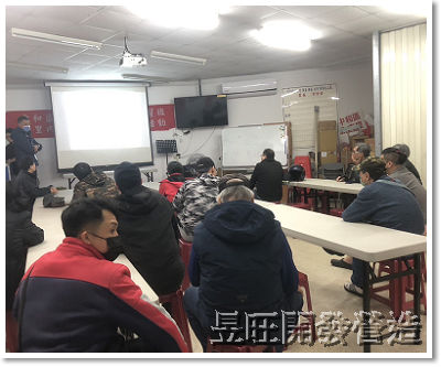 都市更新說明會