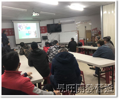 都市更新說明會