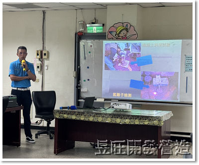 新莊區全安段 都市更新說明會