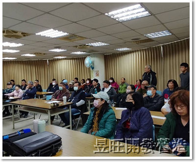 新莊區榮富段都更案，選屋說明會