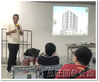 泰山區黎明段 都市更新說明會